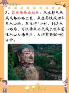 成都乐山大佛门票费用,成都 乐山大佛 第2张 成都乐山大佛门票费用,成都 乐山大佛 第2张