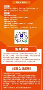 泰山现在能去旅游吗？泰山现在可以去旅游吗？  第3张
