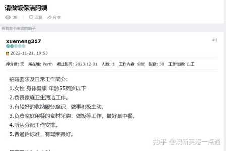 包含澳大利亚打工真实收入的词条 第1张 包含澳大利亚打工真实收入的词条 第1张