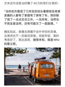 包含澳大利亚打工真实收入的词条 第2张 包含澳大利亚打工真实收入的词条 第2张