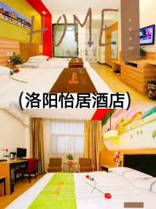 附近宾馆住宿最近最便宜的,附近的住宿宾馆及费用? 第3张 附近宾馆住宿最近最便宜的,附近的住宿宾馆及费用? 第3张