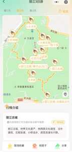 丽江古城一日游路线攻略?丽江古城一日游路线攻略图? 第1张 丽江古城一日游路线攻略?丽江古城一日游路线攻略图? 第1张