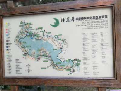 净月潭门票多少钱一张,净月潭门票优惠 第1张 净月潭门票多少钱一张,净月潭门票优惠 第1张