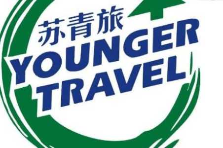 上海中青旅旅行社官方网站,上海中青旅行社有限公司? 第3张 上海中青旅旅行社官方网站,上海中青旅行社有限公司? 第3张