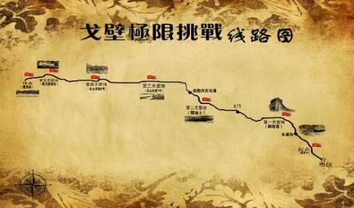 敦煌一日游怎么安排?敦煌1日游? 第1张 敦煌一日游怎么安排?敦煌1日游? 第1张