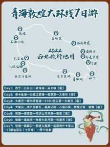敦煌一日游怎么安排?敦煌1日游? 第3张 敦煌一日游怎么安排?敦煌1日游? 第3张