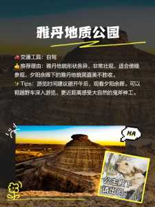 敦煌一日游怎么安排?敦煌1日游? 第4张 敦煌一日游怎么安排?敦煌1日游? 第4张