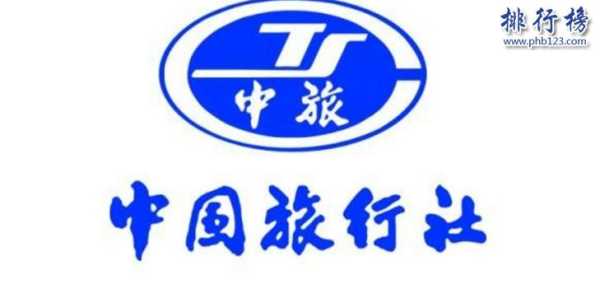 武汉旅行社哪家好,武汉旅行社排名前十名联系电话 第1张 武汉旅行社哪家好,武汉旅行社排名前十名联系电话 第1张