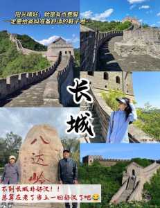 10月旅游最佳去处,10月旅游最佳去处河北 第2张 10月旅游最佳去处,10月旅游最佳去处河北 第2张