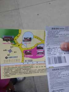 广州长隆门票费用表,广州长隆门票费用表2024? 第6张 广州长隆门票费用表,广州长隆门票费用表2024? 第6张