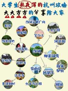 杭州三日游最佳安排,杭州三日游最佳安排桔子酒店 第3张 杭州三日游最佳安排,杭州三日游最佳安排桔子酒店 第3张