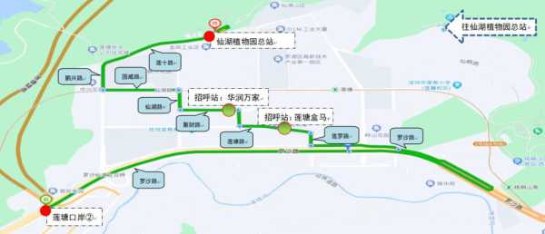 深圳仙湖植物园地铁,深圳仙湖植物园地铁站哪站下车? 第4张 深圳仙湖植物园地铁,深圳仙湖植物园地铁站哪站下车? 第4张