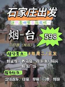 威海海驴岛旅游攻略,威海海驴岛旅游攻略路线 第1张 威海海驴岛旅游攻略,威海海驴岛旅游攻略路线 第1张