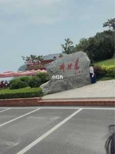 大连棒棰岛景区门票,大连棒棰岛景区门票购买 第2张 大连棒棰岛景区门票,大连棒棰岛景区门票购买 第2张