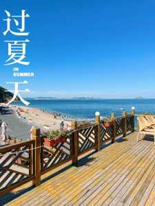 大连棒棰岛景区门票,大连棒棰岛景区门票购买 第4张 大连棒棰岛景区门票,大连棒棰岛景区门票购买 第4张