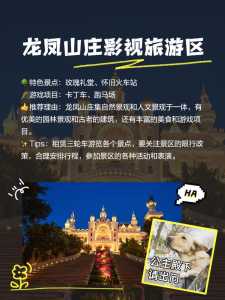 东莞景点排名大全集,广东东莞景点排名大全? 第4张 东莞景点排名大全集,广东东莞景点排名大全? 第4张