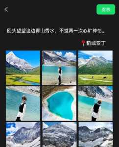 稻城亚丁旅游攻略自由行?稻城亚丁攻略自驾游? 第2张 稻城亚丁旅游攻略自由行?稻城亚丁攻略自驾游? 第2张