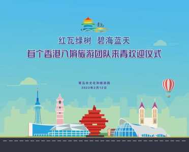 青岛前十旅行社?青岛前十旅行社出镜旅游? 第2张 青岛前十旅行社?青岛前十旅行社出镜旅游? 第2张