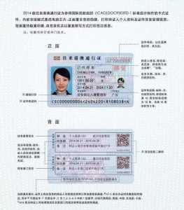 去香港需要什么证件,国内去香港需要什么证件? 第2张 去香港需要什么证件,国内去香港需要什么证件? 第2张