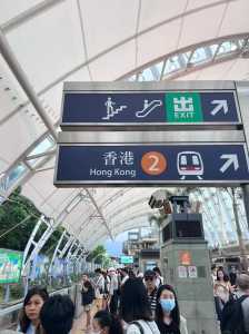 去香港需要什么证件,国内去香港需要什么证件? 第5张 去香港需要什么证件,国内去香港需要什么证件? 第5张