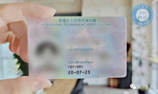 去香港需要什么证件,国内去香港需要什么证件? 第6张 去香港需要什么证件,国内去香港需要什么证件? 第6张