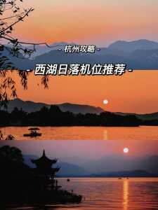 杭州旅游攻略三日游自由行攻略?杭州攻略经典三日游自由行? 第2张 杭州旅游攻略三日游自由行攻略?杭州攻略经典三日游自由行? 第2张