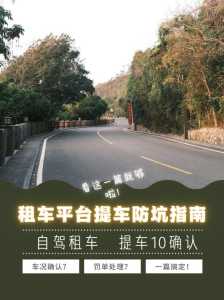 淀山湖风景区自驾游?淀山湖自驾一日游攻略? 第3张 淀山湖风景区自驾游?淀山湖自驾一日游攻略? 第3张