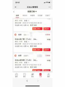 云台山二日游跟团多少钱,云台山二日游跟团多少钱一天 第5张 云台山二日游跟团多少钱,云台山二日游跟团多少钱一天 第5张