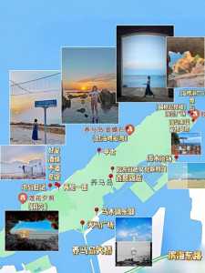 养马岛旅游攻略一日游,养马岛旅游景点介绍? 第2张 养马岛旅游攻略一日游,养马岛旅游景点介绍? 第2张