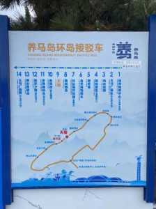 养马岛旅游攻略一日游,养马岛旅游景点介绍? 第4张 养马岛旅游攻略一日游,养马岛旅游景点介绍? 第4张