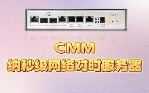 包含标准时间同步时钟的词条 第2张 包含标准时间同步时钟的词条 第2张