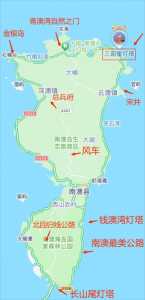 汕头南澳岛旅游攻略一日游?汕头南澳岛旅行攻略? 第5张 汕头南澳岛旅游攻略一日游?汕头南澳岛旅行攻略? 第5张