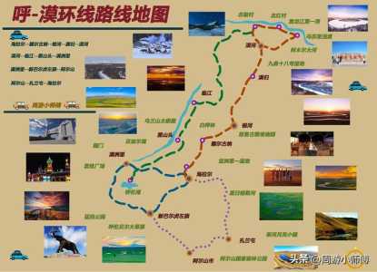 辽宁适合一日游的景点,辽宁适合一日游的景点旅游景点大全? 第3张 辽宁适合一日游的景点,辽宁适合一日游的景点旅游景点大全? 第3张