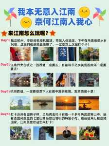 上海杭州苏州旅游攻略5日游,上海杭州苏州旅游攻略5日游旅行团多少钱 第2张 上海杭州苏州旅游攻略5日游,上海杭州苏州旅游攻略5日游旅行团多少钱 第2张