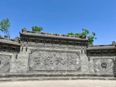 王家大院在山西什么地方,王家大院在山西什么地方哪个县? 第2张 王家大院在山西什么地方,王家大院在山西什么地方哪个县? 第2张