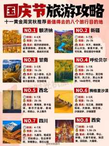 西宁旅游攻略一日游?西宁旅游景点一日游? 第6张 西宁旅游攻略一日游?西宁旅游景点一日游? 第6张