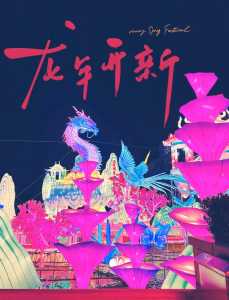 泰安方特怎么买票便宜?泰安方特门票怎么买? 第3张 泰安方特怎么买票便宜?泰安方特门票怎么买? 第3张