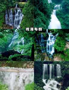 成都天台山旅游风景区?成都天台山旅游风景区重新开放? 第1张 成都天台山旅游风景区?成都天台山旅游风景区重新开放? 第1张