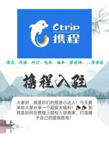 旅游网站哪个好,旅游网站哪个好跟团游 第4张 旅游网站哪个好,旅游网站哪个好跟团游 第4张