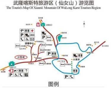 重庆到武隆多少公里?重庆到武隆多少公里汽车票? 第3张 重庆到武隆多少公里?重庆到武隆多少公里汽车票? 第3张