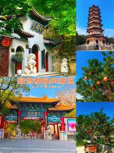 枣庄旅游攻略必玩的景点,枣庄旅游攻略必玩的景点门票? 第1张 枣庄旅游攻略必玩的景点,枣庄旅游攻略必玩的景点门票? 第1张
