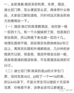 横店影视城旅游攻略一日游,横店影视城旅游路线 第1张 横店影视城旅游攻略一日游,横店影视城旅游路线 第1张