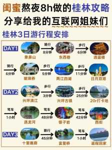 桂林芦笛岩门票多少钱,桂林芦笛岩景区好玩吗 第2张 桂林芦笛岩门票多少钱,桂林芦笛岩景区好玩吗 第2张