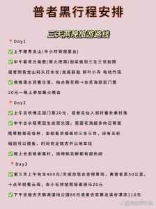 云南普者黑在哪里,云南普者黑在哪里属于哪个市 第2张 云南普者黑在哪里,云南普者黑在哪里属于哪个市 第2张