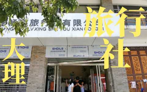 西安旅行社一日游?西安旅行社一日游最佳方案? 第2张 西安旅行社一日游?西安旅行社一日游最佳方案? 第2张