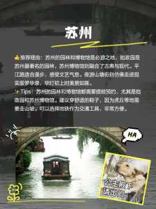 华东五市旅游地图,华东五市旅游地图高清版大图 第1张 华东五市旅游地图,华东五市旅游地图高清版大图 第1张
