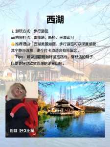 华东五市旅游地图,华东五市旅游地图高清版大图 第2张 华东五市旅游地图,华东五市旅游地图高清版大图 第2张
