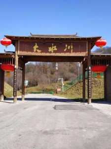 宝鸡旅游必去景点推荐,宝鸡旅游必去景点推荐秦岭腹地? 第1张 宝鸡旅游必去景点推荐,宝鸡旅游必去景点推荐秦岭腹地? 第1张