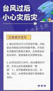 热带风暴水上乐园官方网站,热带风暴水上乐园怎么样? 第3张 热带风暴水上乐园官方网站,热带风暴水上乐园怎么样? 第3张