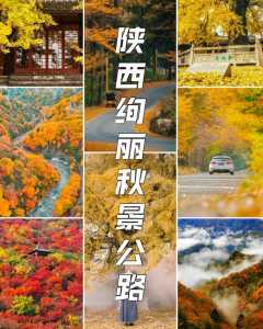 西安自驾一日游最佳,西安自驾一日游最佳攻略? 第1张 西安自驾一日游最佳,西安自驾一日游最佳攻略? 第1张